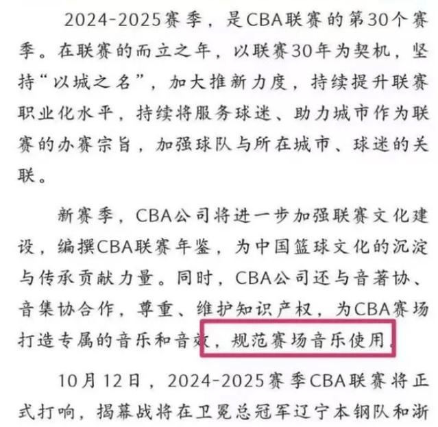 包含西亚卡姆官方公布新规，绝杀战胜引发争议，球队未来可期球迷热议！的词条